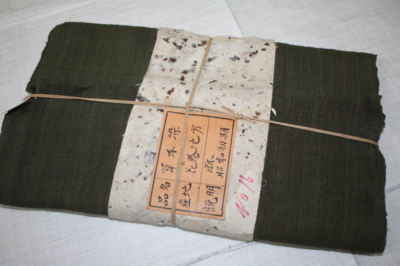 japanese antique thick hemp long roll dyed with plant dyes