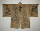 japanese antique Edo period hemp Buddhist Shugensha hanten coat