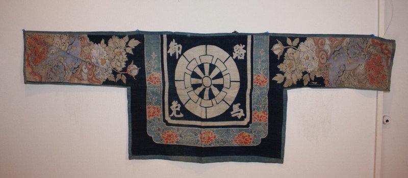 Japanese edo horse cover (umakake)tsutsugaki textile