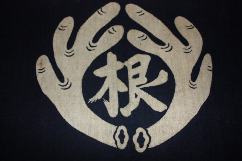 Edo period Indigo dye samurai's battle surcoat