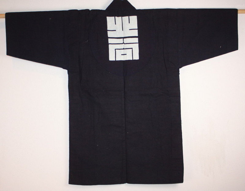 Japanese Antique Indigo dye shirushi Hanten coat Maiji
