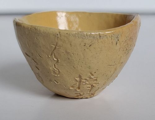 Antique Japanese Sake Cup by Otagaki Rengetsu (1791-1875)