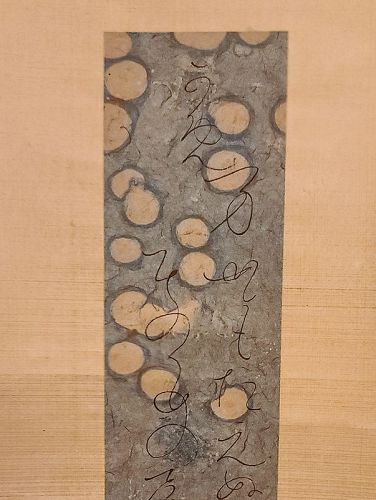 Tanzaku scroll on gold patterned paper by Otagaki Rengetsu (1791-1875)