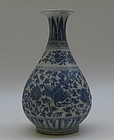 Ming Blue and White Yuhuchun Vase with Phoenix Motive