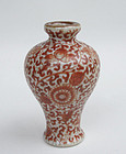 Fine Qing Dynasty Iron Red Small Vase