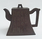 Chinese Yixing Teapot (34)
