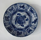 Fine Blue and White Large Dish. Wanli 16-17th Century