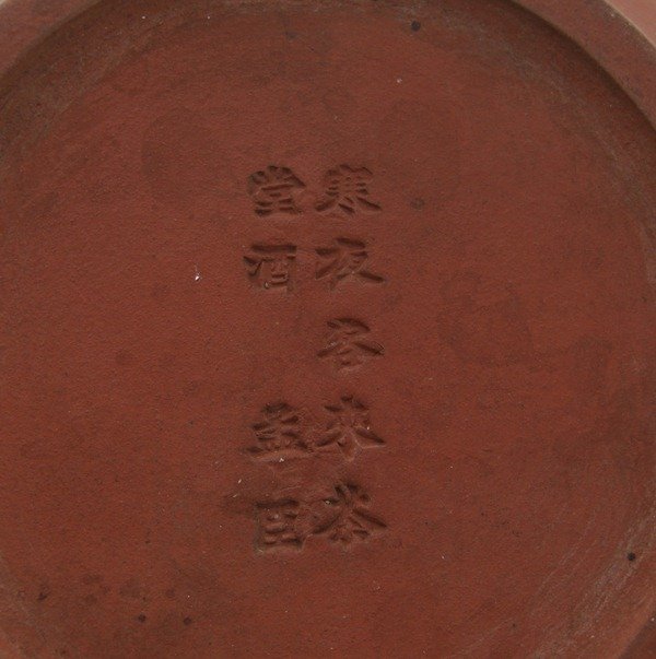 Chinese Yixing Teapot (51)