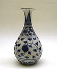 Ming 16th Century Blue And White Vase