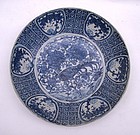 Ming Swatow Blue & White Large Dish