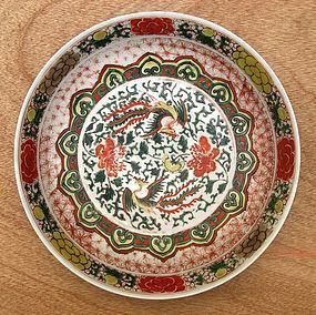 Kangxi Wucai Large Plate With Twin Phoenix
