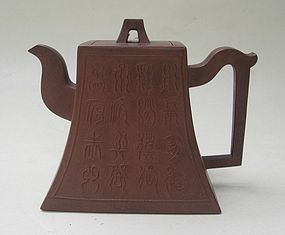 Chinese Yixing Teapot (91)