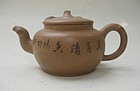 Chinese Yixing Teapot (98)