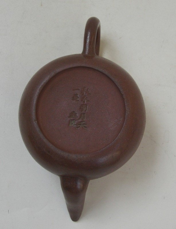 Chinese Yixing Teapot (99)