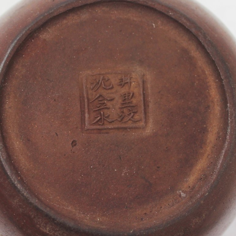 Chinese Yixing Teapot (103)