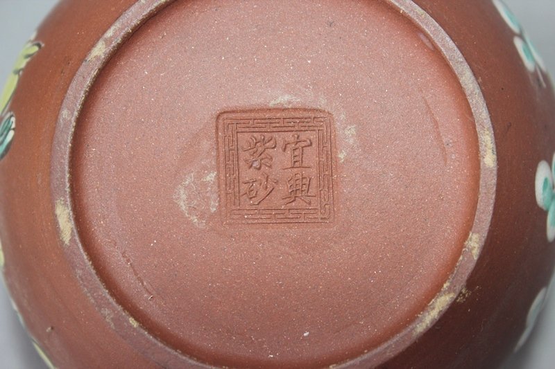 Chinese Yixing Teapot (125)