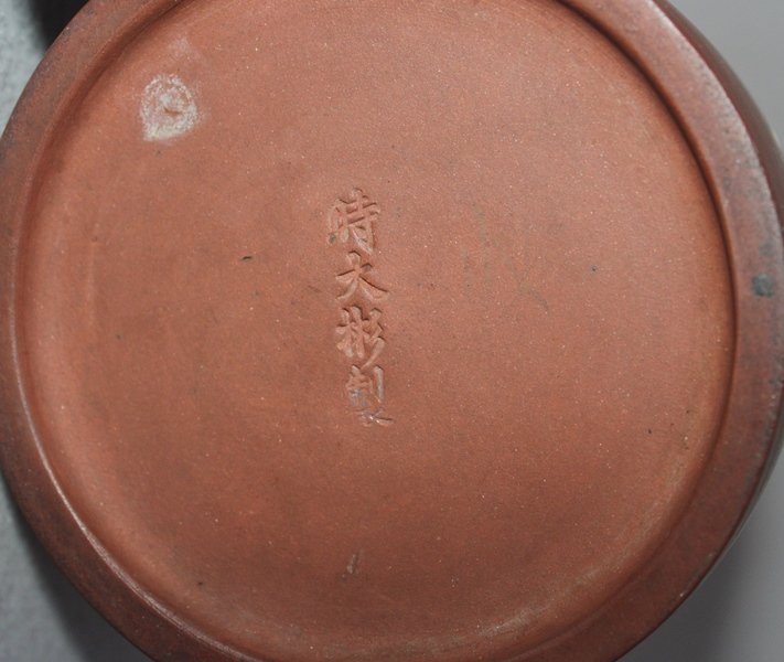 Chinese Yixing Zisha Teapot (131)