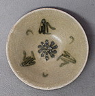 Chinese Tang dynasty Changsha Bowl, 13,5 cm