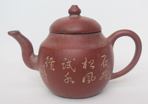 Chinese Yixing Zisha Teapot (159)