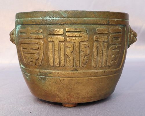 Chinese Bronze Censer or Incense Burner
