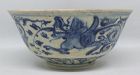 Chinese Ming Dynasty Blue and White Bowl