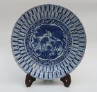 Chinese Ming Dynasty Blue and White Dish, Wanli.