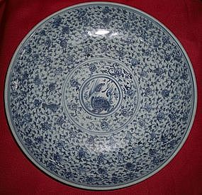 A Ming 15th Century Blue and White Dish