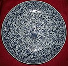 A Ming 15th Century Blue and White Dish