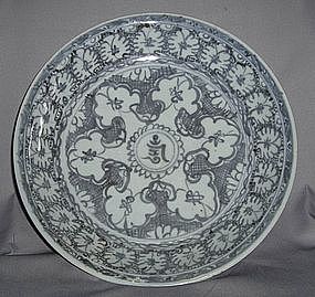 A Rare Ming Dish with Tibetan Sanskrit,Hongzhi Period