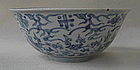 Ming blue and white bowl,Late ming period
