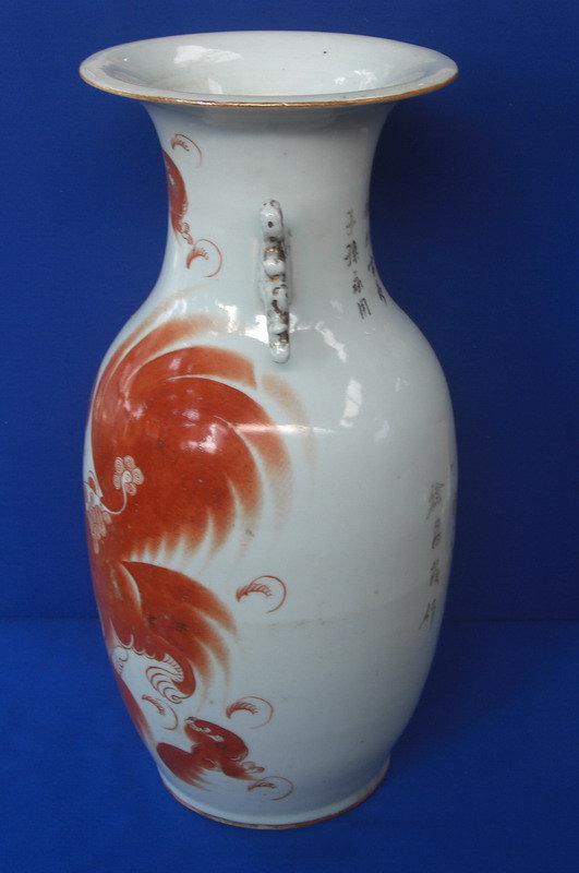Red &quot;Fu Dog&quot; Vase,19th - 20th Century