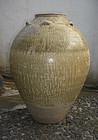 A Large Tang Dynasty Green Glaze Yue Jar