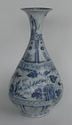 Rare Yuan dyn Blue and White Yuhuchun Vase