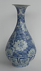 Rare Yuan dyn Blue and White Yuhuchun Vase (2)