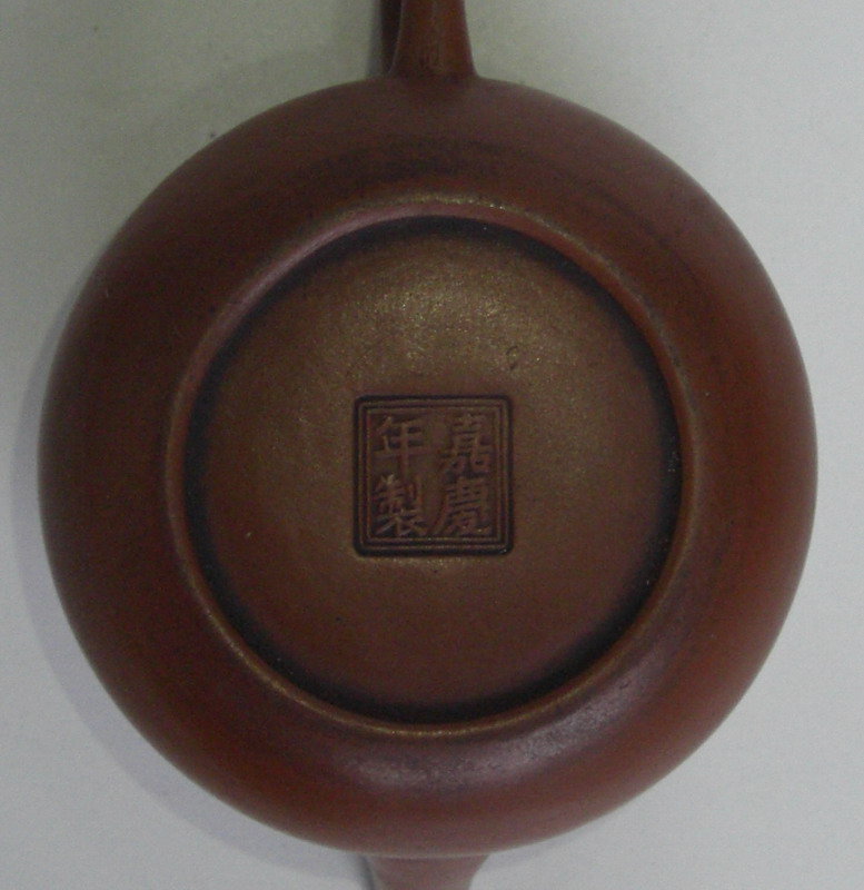 Small Red Clay Chinese Yixing Teapot, Jiaqing Mark