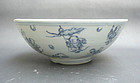 A Rare Ming Blue and white Bowl with Infants Motive