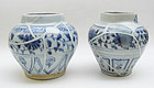 Two Sample Yuan Dynasty Blue and White Jar