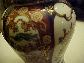 Vintage Gold Imari Ginger Jar OMC Bird and floral panel