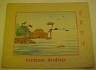 Vintage hand painted Japanese Christmas card with cork