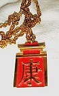 Crown Trifari  red gold Pagoda pendant  HEALTH