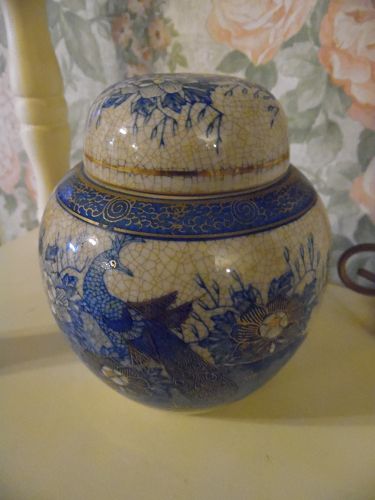 Beautiful blue and gold peacock crackle ginger Jar