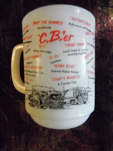 Vintage Anchor Hocking Fire King CBer milk glass coffee mug cup