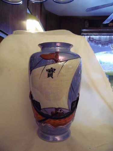 Large 3-D Vintage lustre ware sailboat ship vase Japan almost 10"