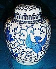 Blue Phoenix bird ginger jar