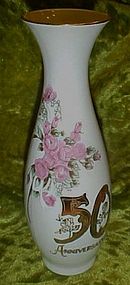 Lefton 50th golden wedding anniversary porcelain vase