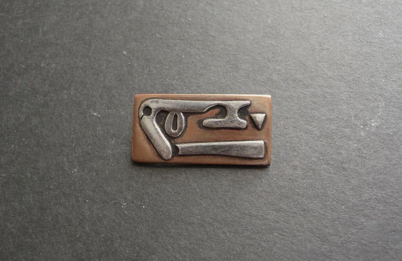 Irvin Bonnie BURKEE Mixed Metals Brooch Modernist Abstract Sterling