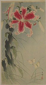 KOSON OHARA, PINK LILLY WITH TWO BUTTERFLIES, 1912