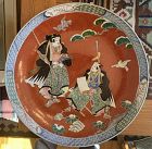 LARGE ANTIQUE JAPANESE IMARI CHARGER WITH SAMURAI