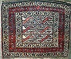 Antique Kurdish Bagface, 19th Century