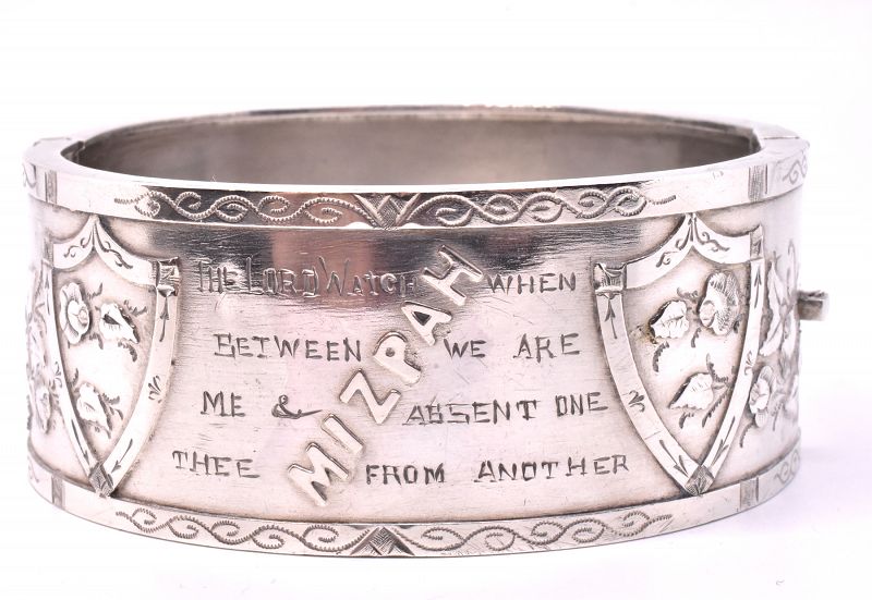 HM B'HAM 1911 &quot;Mizpah&quot; Sterling Cuff Bracelet w Biblical Inscription
